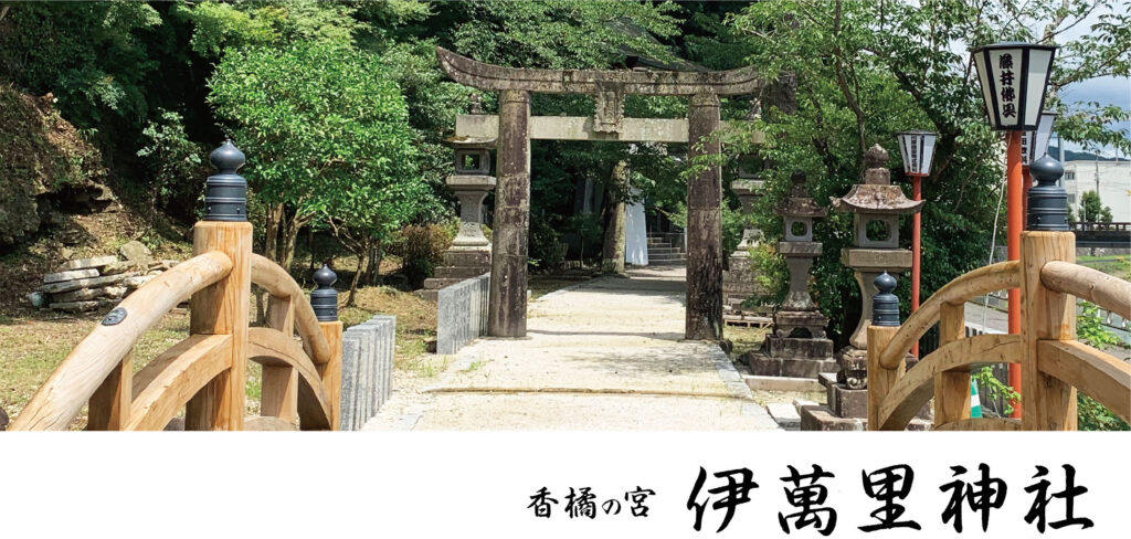 厄年早見表イメージ